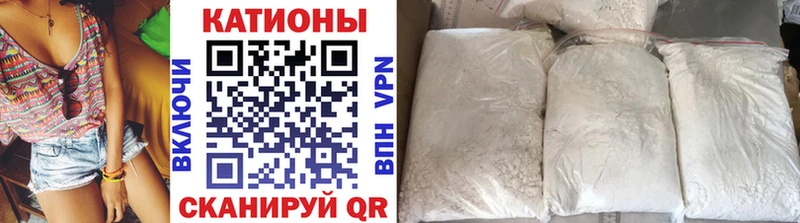 Названия наркотиков Щигры Марихуана АМФЕТАМИН Меф мяу мяу СОЛЬ