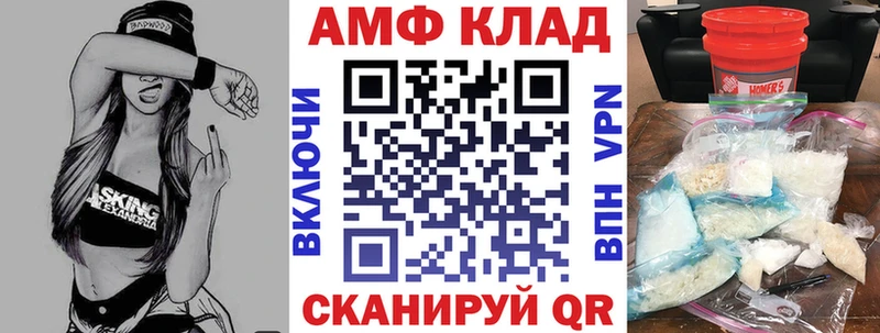 это формула  Щигры  АМФЕТАМИН 98% 