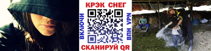 что такое   ссылка на мегу рабочий сайт  Cocaine Fish Scale  Щигры 