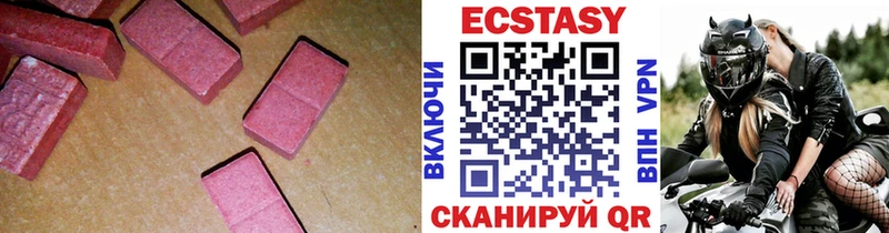 omg ТОР  Щигры  Ecstasy 300 mg 