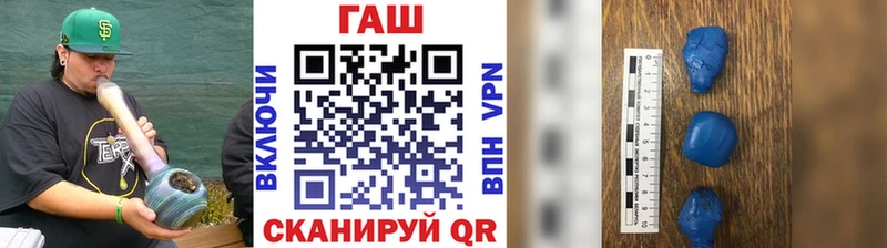 наркошоп  omg как войти  Гашиш гарик  Щигры 