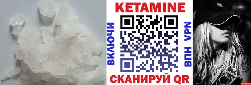 купить наркоту  Щигры  hydra как зайти  КЕТАМИН VHQ 