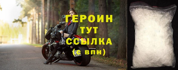 ПСИЛОЦИБИНОВЫЕ ГРИБЫ Кодинск