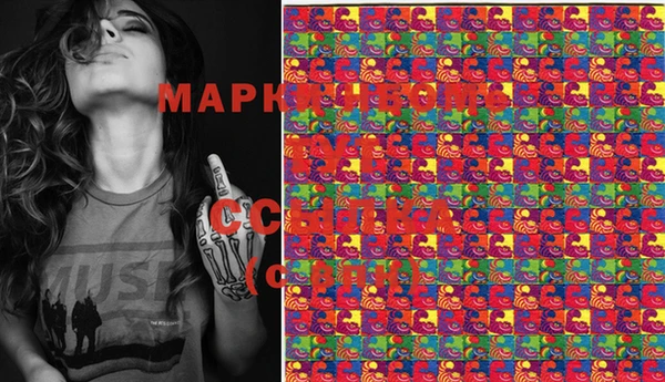 марки lsd Козельск