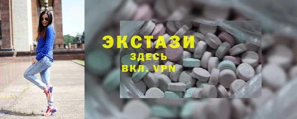 ПСИЛОЦИБИНОВЫЕ ГРИБЫ Кодинск