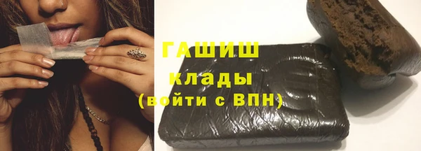 ПСИЛОЦИБИНОВЫЕ ГРИБЫ Кодинск