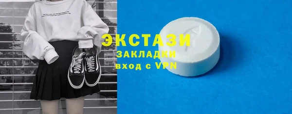 ПСИЛОЦИБИНОВЫЕ ГРИБЫ Кодинск