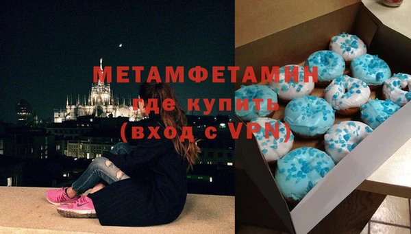 сатива Яранск