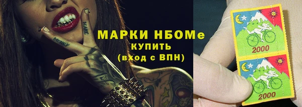 ПСИЛОЦИБИНОВЫЕ ГРИБЫ Кодинск