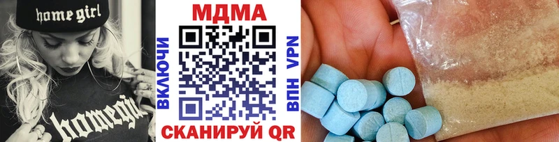 ОМГ ОМГ tor  Щигры  МДМА кристаллы 