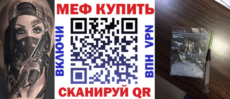 хочу   Щигры  МЕФ 4 MMC 