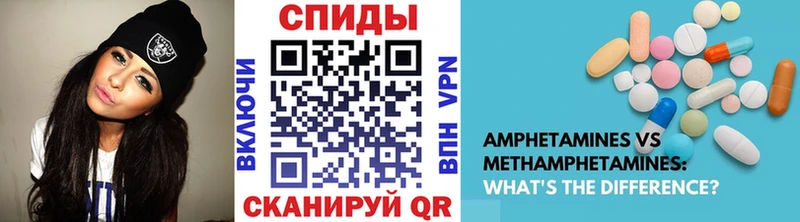 Первитин Декстрометамфетамин 99.9%  даркнет клад  Щигры 