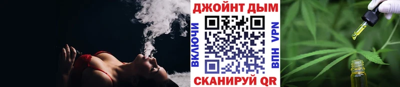 Бошки марихуана конопля Щигры